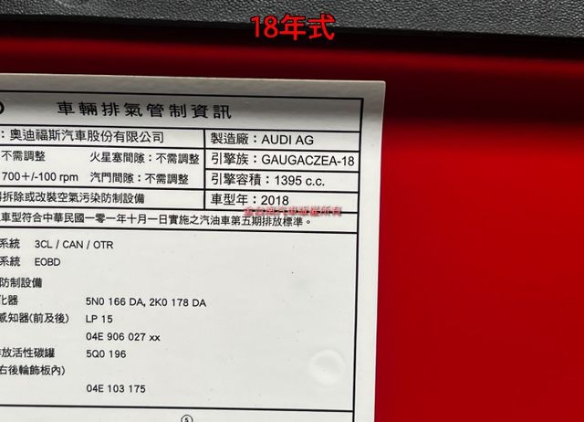 18年式／跑少里程擔保【全車原鈑件】定速／免鑰匙系統／停車輔助／藍牙系統／LED頭尾燈／雙區恆溫／循跡防滑／原廠鋁圈  第19張相片