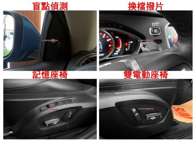 16年式【T3／1.5T新式引擎】里程擔保【原鈑件】盲點／自動停車／快撥／記憶座椅／雙電動椅／定速／倒車顯影／免鑰匙系統  第12張相片