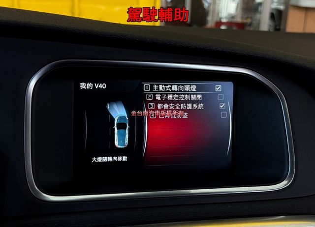 16年式【T3／1.5T新式引擎】里程擔保【原鈑件】盲點／自動停車／快撥／記憶座椅／雙電動椅／定速／倒車顯影／免鑰匙系統  第13張相片