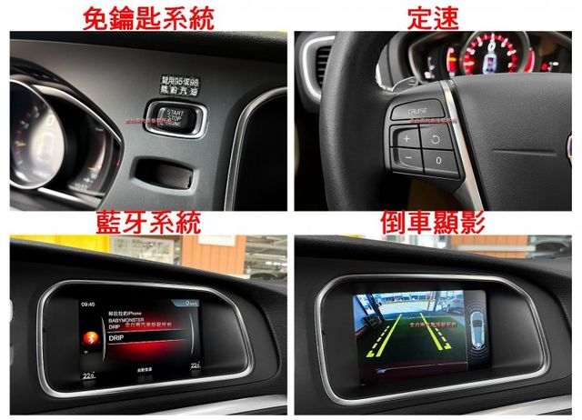 16年式【T3／1.5T新式引擎】里程擔保【原鈑件】盲點／自動停車／快撥／記憶座椅／雙電動椅／定速／倒車顯影／免鑰匙系統  第14張相片