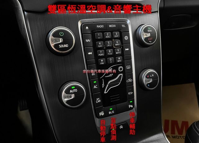 16年式【T3／1.5T新式引擎】里程擔保【原鈑件】盲點／自動停車／快撥／記憶座椅／雙電動椅／定速／倒車顯影／免鑰匙系統  第15張相片