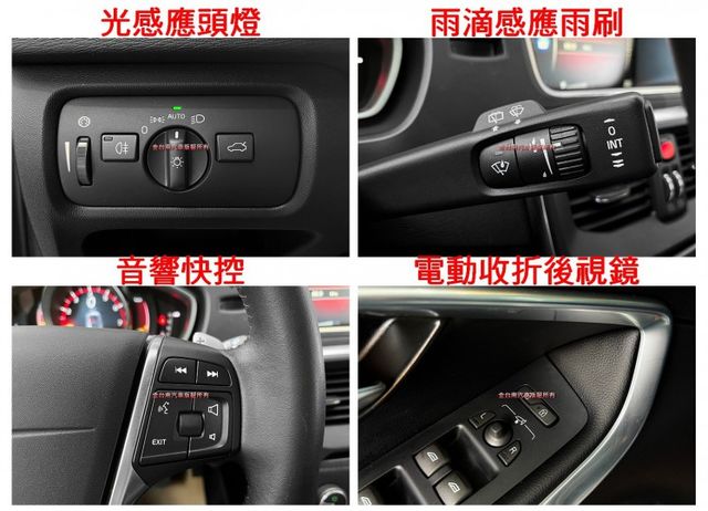 16年式【T3／1.5T新式引擎】里程擔保【原鈑件】盲點／自動停車／快撥／記憶座椅／雙電動椅／定速／倒車顯影／免鑰匙系統  第16張相片