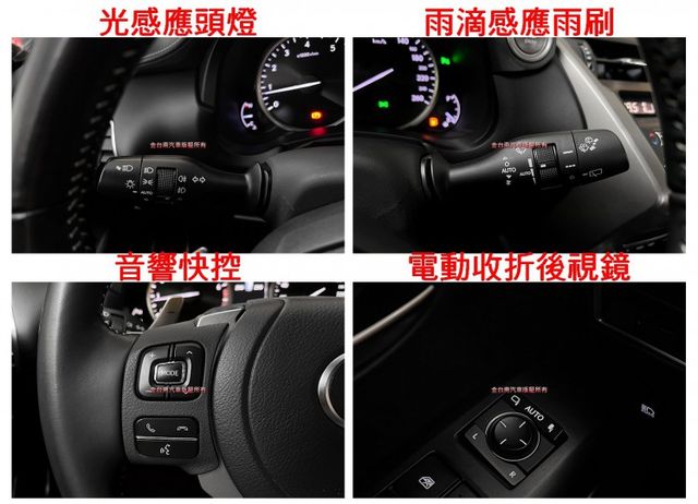 NX200／僅跑【六萬】【原鈑件／原廠保養】雙電熱椅／ACC／車道偏移／煞停輔助／盲點／快撥／CARPLAY／免鑰匙系統  第14張相片