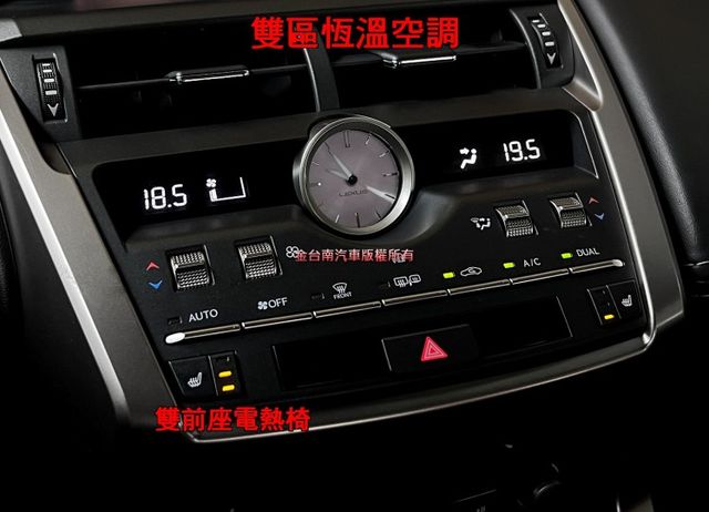 NX200／僅跑【六萬】【原鈑件／原廠保養】雙電熱椅／ACC／車道偏移／煞停輔助／盲點／快撥／CARPLAY／免鑰匙系統  第15張相片