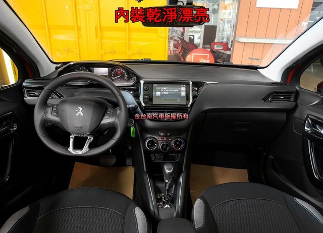 PureTech【1.2T】僅跑【三萬】里程擔保【全車原鈑件】【原廠保養】全景天窗／定速巡航／藍牙／倒車顯影／停車輔助  第8張相片