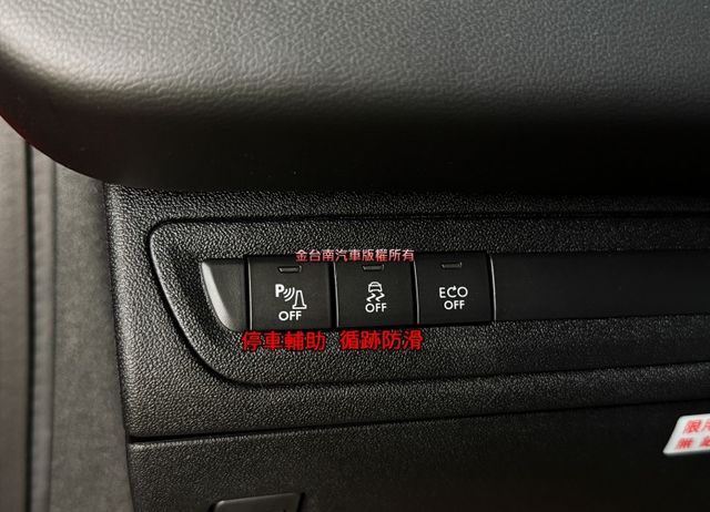 PureTech【1.2T】僅跑【三萬】里程擔保【全車原鈑件】【原廠保養】全景天窗／定速巡航／藍牙／倒車顯影／停車輔助  第17張相片