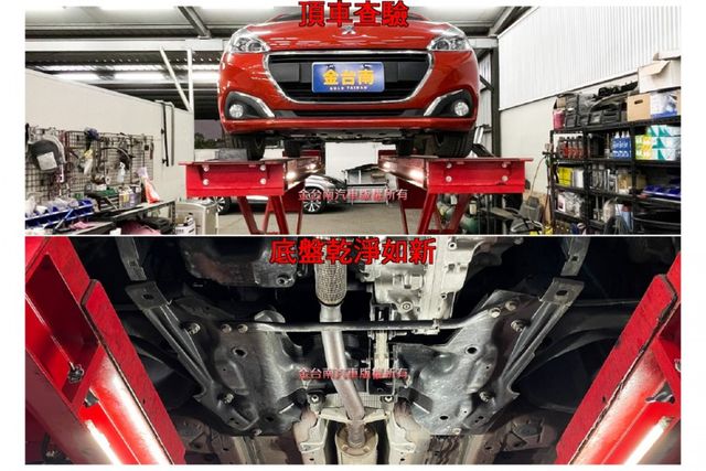 PureTech【1.2T】僅跑【三萬】里程擔保【全車原鈑件】【原廠保養】全景天窗／定速巡航／藍牙／倒車顯影／停車輔助  第20張相片