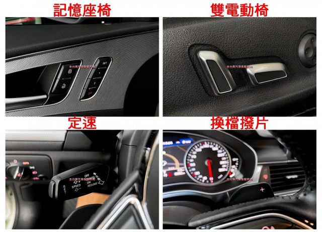 16年式【40TFSI】里程擔保【原鈑件】【天窗】【電尾門】虛擬駕駛座艙／快撥／定速／記憶椅／導航／倒車顯影／雙區恆溫  第12張相片