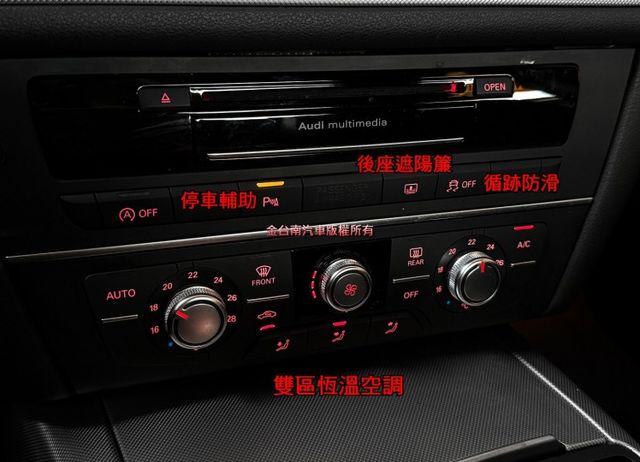 16年式【40TFSI】里程擔保【原鈑件】【天窗】【電尾門】虛擬駕駛座艙／快撥／定速／記憶椅／導航／倒車顯影／雙區恆溫  第15張相片