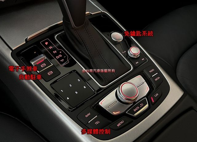 16年式【40TFSI】里程擔保【原鈑件】【天窗】【電尾門】虛擬駕駛座艙／快撥／定速／記憶椅／導航／倒車顯影／雙區恆溫  第16張相片