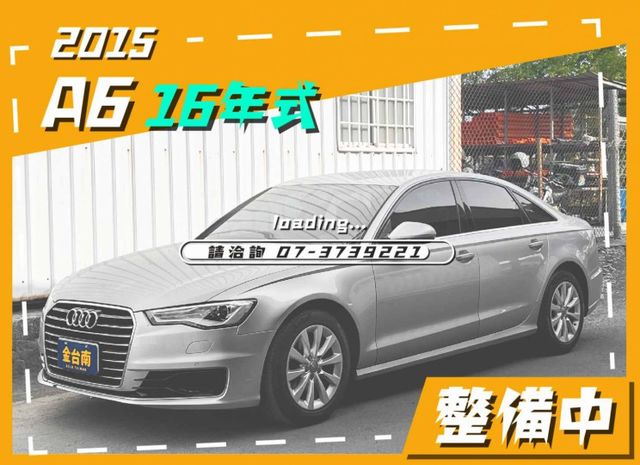 16年式／少跑里程擔保【全車原鈑件】虛擬駕駛座艙／換檔撥片／定速／記憶椅／雙電動椅／導航／雙區恆溫／倒車顯影  第1張相片