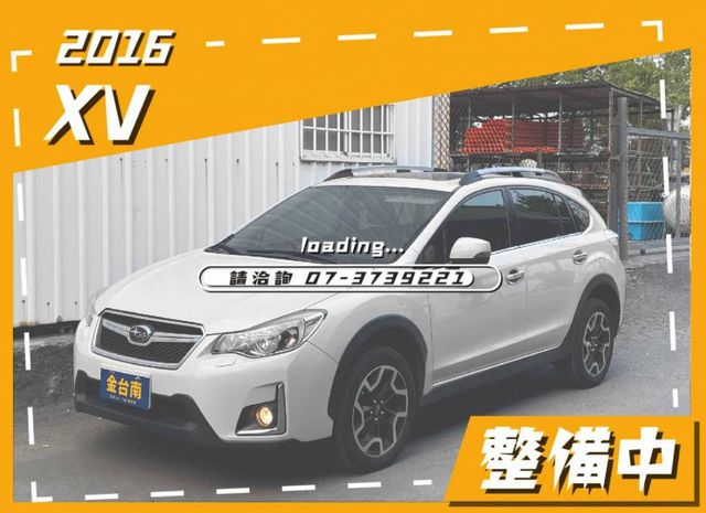 【2.0 I-S】里程擔保【原鈑件】天窗／定速／快撥／倒車顯影／電動椅／導航／雙區恆溫／HID頭燈／免鑰匙系統  第1張相片