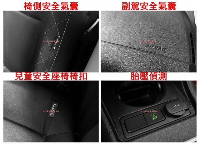 18年式／2017年11月出廠／里程擔保【全車原鈑件】胎壓偵測／音響快控／鋁圈／ISOFIX／後座可分離倒覆【內外漂亮】  第17張相片