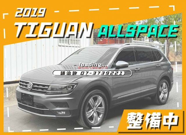 七人座【330TSI ALLSPACE 4WD】僅跑【八萬】【原鈑件】盲點／抬頭顯示／自動停車／ACC／車道維持／環景  第1張相片