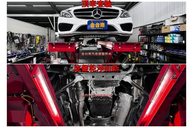 總代理【AMG套件】跑少里程擔保／盲點／主動煞停／自動停車／AMG鋁圈／雙區恆溫／導航／環景／雙記憶椅／快撥【認證車】  第20張相片