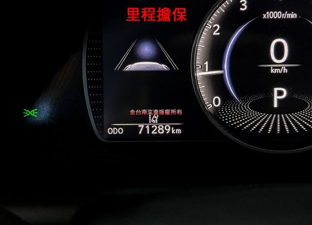 ES200／里程擔保【全車原鈑件】天窗／盲點／ACC／車道偏移／煞停輔助／ CARPLAY／免鑰匙系統／雙電熱椅／快撥  第11張相片