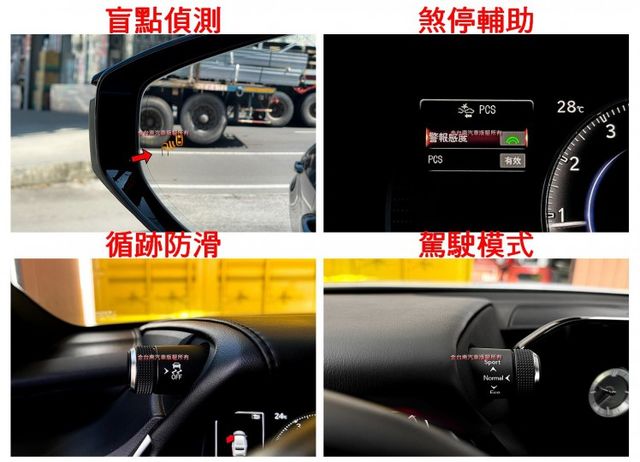 ES200／里程擔保【全車原鈑件】天窗／盲點／ACC／車道偏移／煞停輔助／ CARPLAY／免鑰匙系統／雙電熱椅／快撥  第13張相片