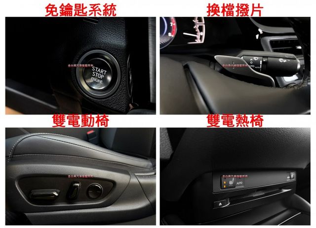 ES200／里程擔保【全車原鈑件】天窗／盲點／ACC／車道偏移／煞停輔助／ CARPLAY／免鑰匙系統／雙電熱椅／快撥  第14張相片