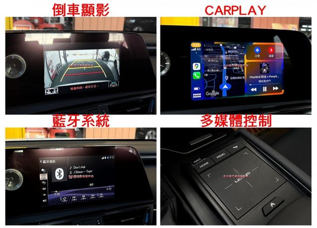 ES200／里程擔保【全車原鈑件】天窗／盲點／ACC／車道偏移／煞停輔助／ CARPLAY／免鑰匙系統／雙電熱椅／快撥  第15張相片