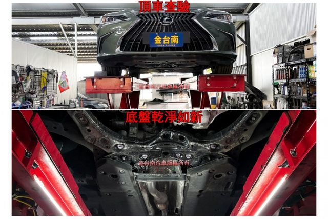 ES200／里程擔保【全車原鈑件】天窗／盲點／ACC／車道偏移／煞停輔助／ CARPLAY／免鑰匙系統／雙電熱椅／快撥  第20張相片