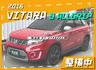 【4WD／S ALLGRIP】17年式／16年12月出廠／僅跑【六萬】【雙色車身】【麂皮座椅】【陡坡緩降】【已認證完畢】  第1張縮圖