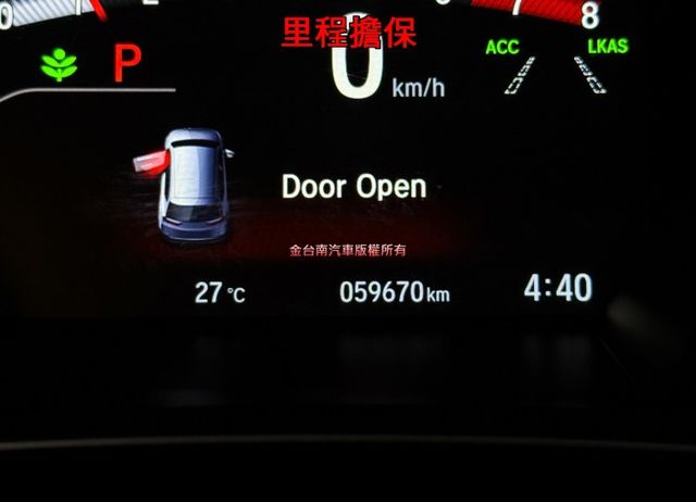 【VTI-S】僅跑【五萬】ACC／車道偏移／主動煞停／快撥／CARPLAY／導航／免鑰匙系統／雙區恆溫【已認證完畢】  第12張相片