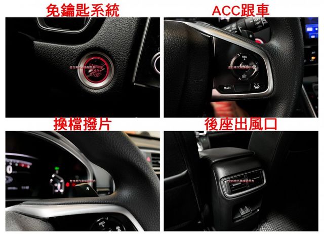 【VTI-S】僅跑【五萬】ACC／車道偏移／主動煞停／快撥／CARPLAY／導航／免鑰匙系統／雙區恆溫【已認證完畢】  第13張相片
