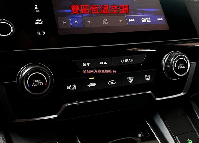 【VTI-S】僅跑【五萬】ACC／車道偏移／主動煞停／快撥／CARPLAY／導航／免鑰匙系統／雙區恆溫【已認證完畢】  第16張相片