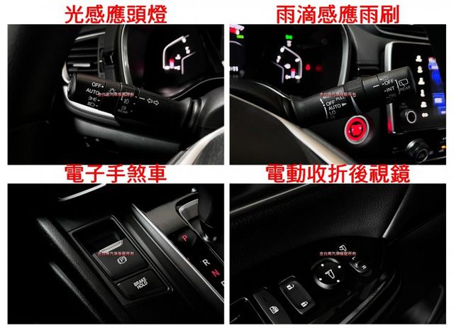 【VTI-S】僅跑【五萬】ACC／車道偏移／主動煞停／快撥／CARPLAY／導航／免鑰匙系統／雙區恆溫【已認證完畢】  第17張相片