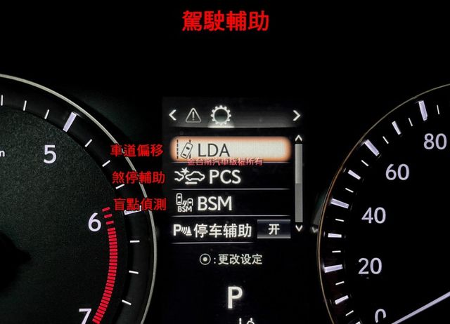 RX300／19年式／18年11月出廠／跑少里程擔保【原鈑件／原廠保養】ACC／盲點／車道偏移／電尾門／記憶椅／雙通風椅  第11張相片