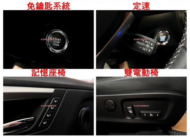 RX300／19年式／18年11月出廠／跑少里程擔保【原鈑件／原廠保養】ACC／盲點／車道偏移／電尾門／記憶椅／雙通風椅  第12張相片