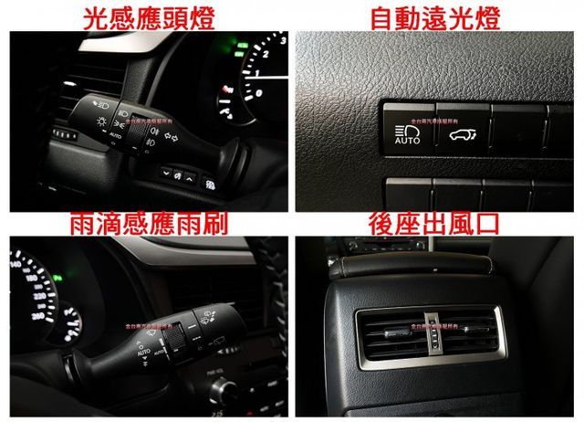 RX300／19年式／18年11月出廠／跑少里程擔保【原鈑件／原廠保養】ACC／盲點／車道偏移／電尾門／記憶椅／雙通風椅  第17張相片