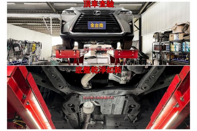 RX300／19年式／18年11月出廠／跑少里程擔保【原鈑件／原廠保養】ACC／盲點／車道偏移／電尾門／記憶椅／雙通風椅  第20張相片