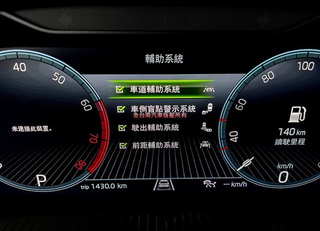 豪華動能版【小改款】僅跑【四萬】【原廠保養】【數位儀錶板】盲點／ACC跟車／車道偏移／電動尾門／無線充電板【已認證完畢】  第13張相片