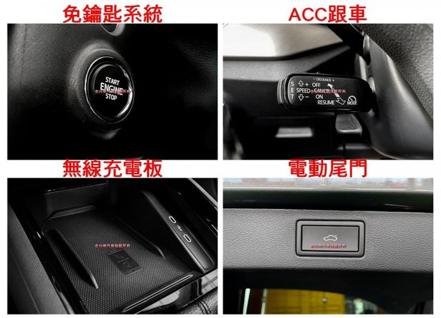 豪華動能版【小改款】僅跑【四萬】【原廠保養】【數位儀錶板】盲點／ACC跟車／車道偏移／電動尾門／無線充電板【已認證完畢】  第15張相片