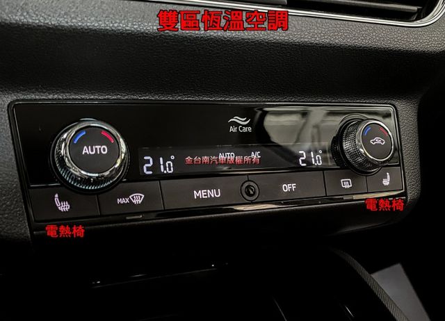 豪華動能版【小改款】僅跑【四萬】【原廠保養】【數位儀錶板】盲點／ACC跟車／車道偏移／電動尾門／無線充電板【已認證完畢】  第17張相片