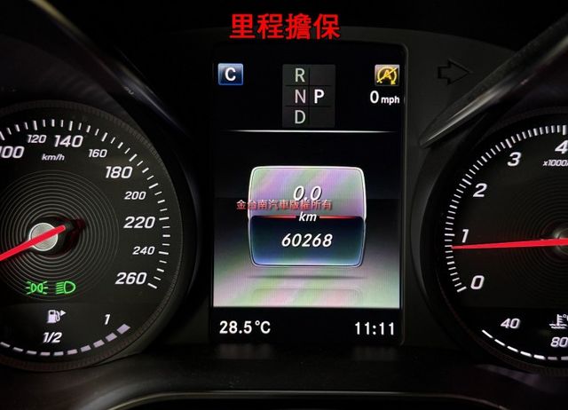 【總代理】僅跑【六萬】里程擔保【全車原鈑件】​自動停車／煞停輔助／換檔撥片／定速／雙記憶椅／倒車顯影／衛星導航／雙區恆溫  第11張相片