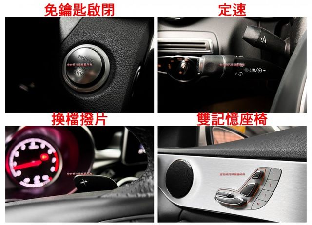 【總代理】僅跑【六萬】里程擔保【全車原鈑件】​自動停車／煞停輔助／換檔撥片／定速／雙記憶椅／倒車顯影／衛星導航／雙區恆溫  第13張相片