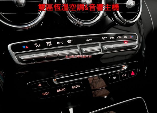 【總代理】僅跑【六萬】里程擔保【全車原鈑件】​自動停車／煞停輔助／換檔撥片／定速／雙記憶椅／倒車顯影／衛星導航／雙區恆溫  第15張相片