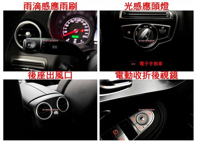 【總代理】僅跑【六萬】里程擔保【全車原鈑件】​自動停車／煞停輔助／換檔撥片／定速／雙記憶椅／倒車顯影／衛星導航／雙區恆溫  第17張相片