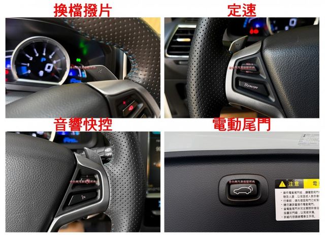 【藍調環景版】僅跑【三萬】里程擔保【全車原鈑件】【原廠保養】【自動停車】換檔撥片／定速／電動尾門／藍牙／導航／恆溫空調  第12張相片