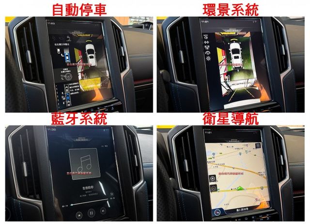 【藍調環景版】僅跑【三萬】里程擔保【全車原鈑件】【原廠保養】【自動停車】換檔撥片／定速／電動尾門／藍牙／導航／恆溫空調  第13張相片