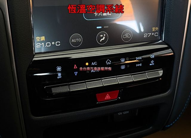 【藍調環景版】僅跑【三萬】里程擔保【全車原鈑件】【原廠保養】【自動停車】換檔撥片／定速／電動尾門／藍牙／導航／恆溫空調  第14張相片