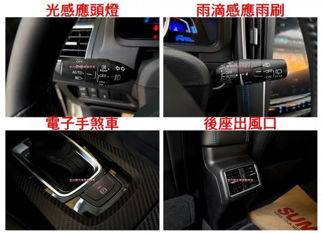 【藍調環景版】僅跑【三萬】里程擔保【全車原鈑件】【原廠保養】【自動停車】換檔撥片／定速／電動尾門／藍牙／導航／恆溫空調  第16張相片