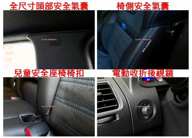 【藍調環景版】僅跑【三萬】里程擔保【全車原鈑件】【原廠保養】【自動停車】換檔撥片／定速／電動尾門／藍牙／導航／恆溫空調  第17張相片