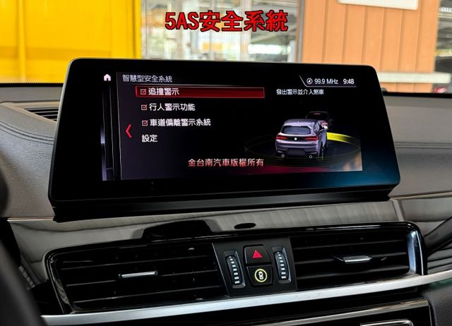 跑少里程擔保【全車原鈑件】【5AS】【抬頭顯示】【M版方向盤】車道偏移／行人偵測／電動尾門／定速／記憶椅／雙電動椅／導航  第14張相片