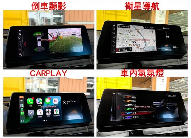 跑少里程擔保【全車原鈑件】【5AS】【抬頭顯示】【M版方向盤】車道偏移／行人偵測／電動尾門／定速／記憶椅／雙電動椅／導航  第15張相片