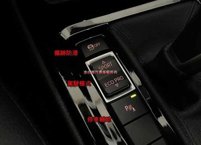 跑少里程擔保【全車原鈑件】【5AS】【抬頭顯示】【M版方向盤】車道偏移／行人偵測／電動尾門／定速／記憶椅／雙電動椅／導航  第17張相片