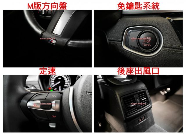 跑少里程擔保【全車原鈑件】【5AS】【抬頭顯示】【M版方向盤】車道偏移／行人偵測／電動尾門／定速／記憶椅／雙電動椅／導航  第18張相片