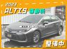 【尊爵版】里程擔保【全車原鈑件】【盲點偵測】【免鑰匙系統】ACC跟車／車道偏移輔助／觸控螢幕／三視角倒車顯影／恆溫空調  第1張縮圖